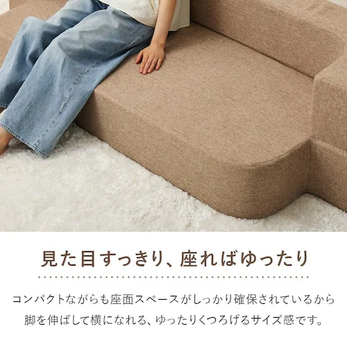 圧縮フロアソファ 2WAYソファ ルメール 270621810 グレー【時間指定不可】【代引き不可】_6