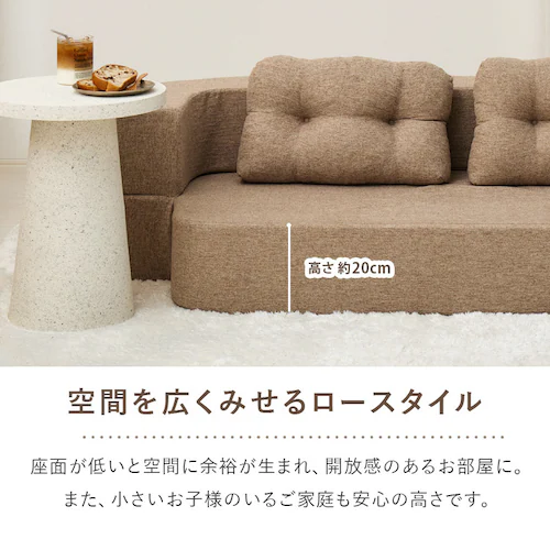 圧縮フロアソファ 2WAYソファ ルメール 270621810 グレー【時間指定不可】【代引き不可】_7