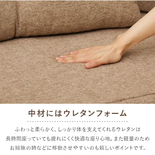 圧縮フロアソファ 2WAYソファ ルメール 270621810 グレー【時間指定不可】【代引き不可】_8