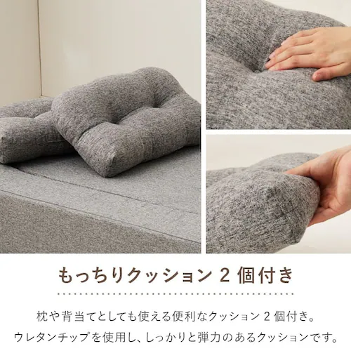 圧縮フロアソファ 2WAYソファ ルメール 270621810 グレー【時間指定不可】【代引き不可】_9