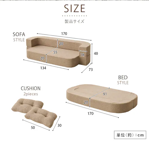 圧縮フロアソファ 2WAYソファ ルメール 270621810 グレー【時間指定不可】【代引き不可】_15