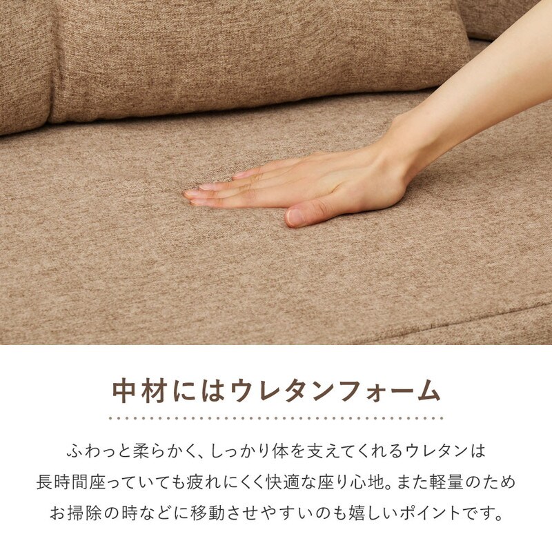 圧縮フロアソファ 2WAYソファ ソファベッド 無地 ライトベージュ