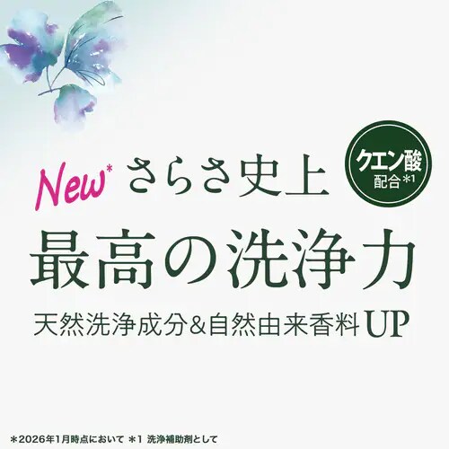 ���炳��l�̂��炳 ������ �W�F�� �z���C�g�e�B�[���t���[�����̍��� �{�� 600g _5