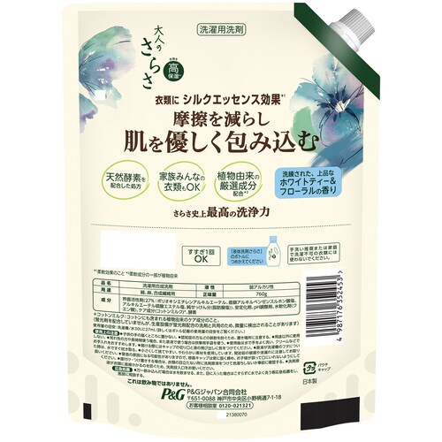 ���炳�y8�Z�b�g�z��l�̂��炳 ������ �W�F�� �z���C�g�e�B�[���t���[�����̍��� ������ 760g _8