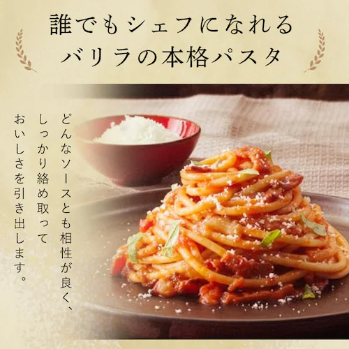 �A���u�����] �X�p�Q�b�e�B500g _7