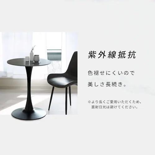 セラミックラウンドテーブル 80cm 4278 ホワイト_9