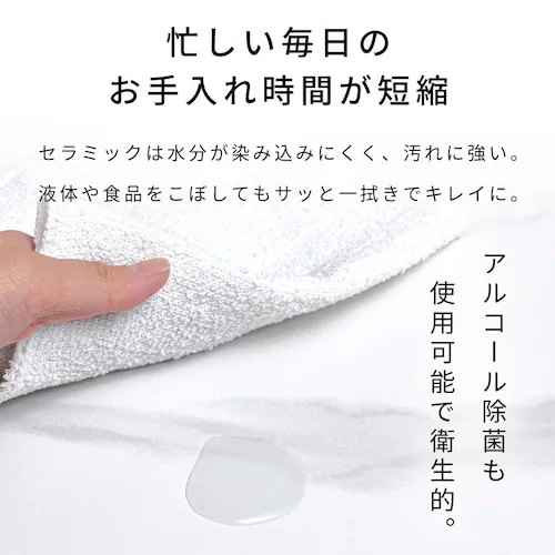 セラミックラウンドテーブル 80cm 4278 ホワイト_11