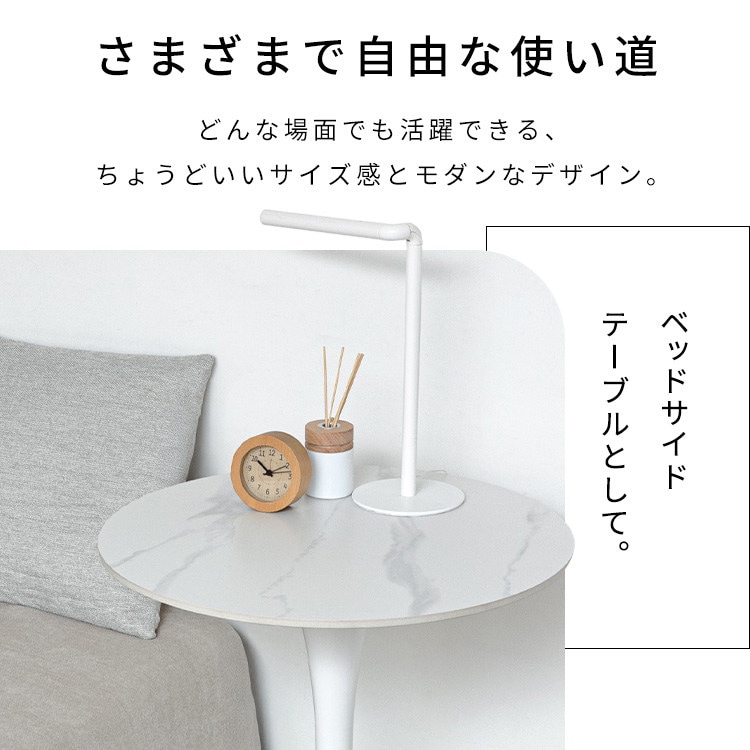 美品 アイリスチトセ 丸 ラウンドテーブル モダンインテリア 美品