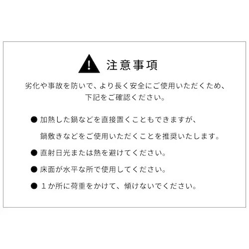 セラミックラウンドテーブル 80cm 4278 ホワイト_17