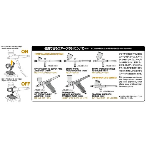 �R���v���b�T�[ No.53 �X�v���[���[�N �p���[�R���v���b�T�[ 78578 �y�v���U�Z���N�g�z_7