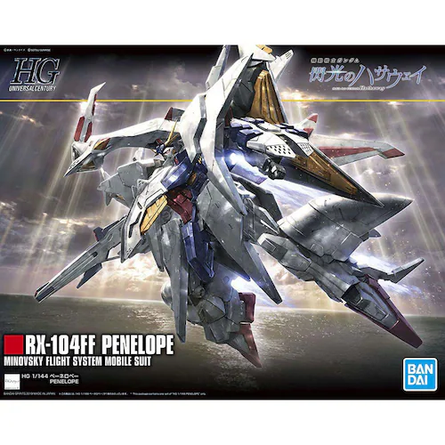 HGUC 1/144 �y�[�l���y�[ 582041 �y�v���U�Z���N�g�z_4
