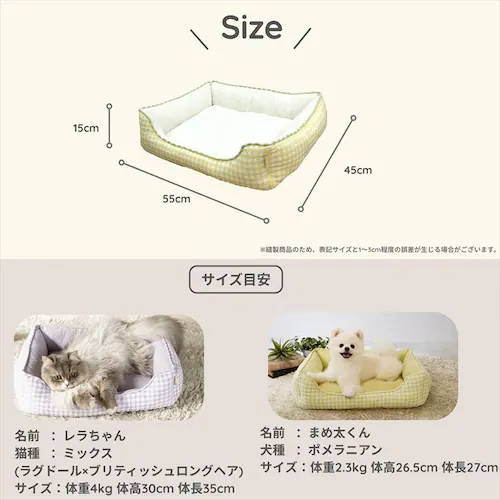 adorable pet’sサマーギンガムスクエアベッドM SB-226MPU パープル_10