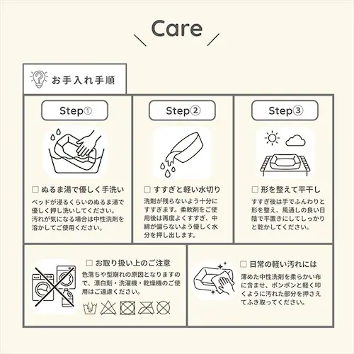 adorable pet’sサマーギンガムスクエアベッドM SB-226MPU パープル_12