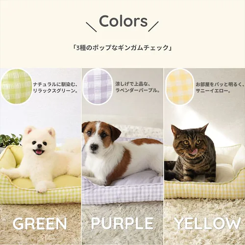 adorable pet’sサマーギンガムスクエアベッドM SB-226MPU パープル_13