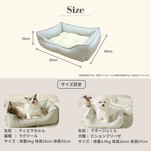 adorable pet�fs���C�����X�g���C�v�X�N�G�A�x�b�hM SB-227MGR �O���[��_9
