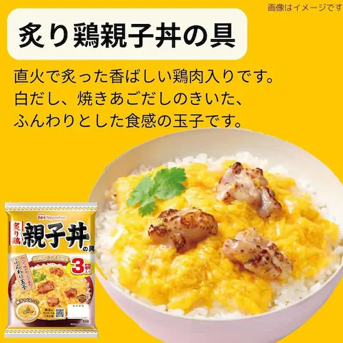 カレーどんぶりアソート 1079556 【代引不可】【同梱不可】_6