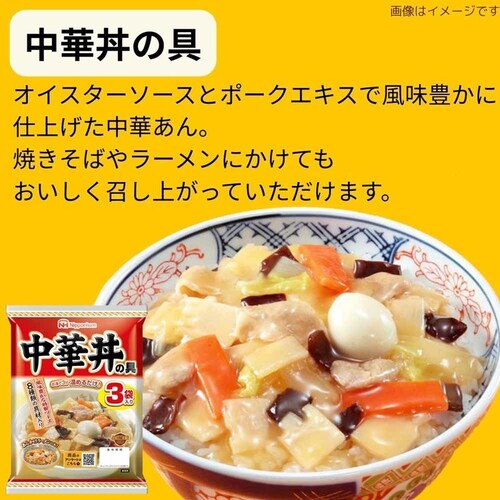 どんぶりアソート 1079521 【代引不可】【同梱不可】_3