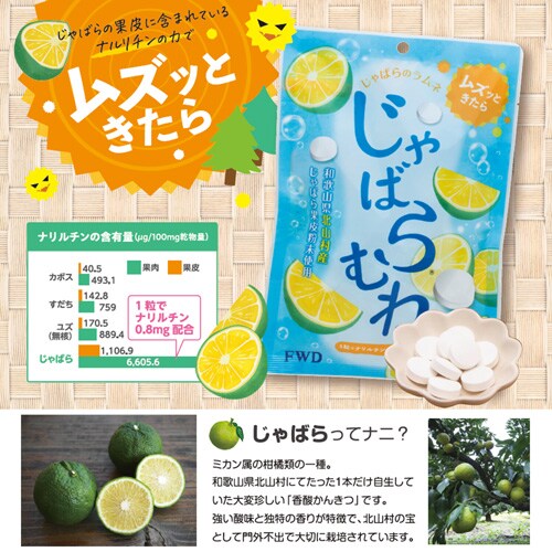 �y3�z����΂�ނ�60�� _7