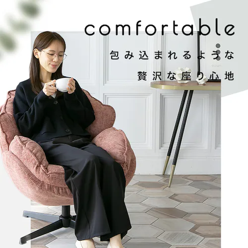 パーソナルチェア チャコール_3