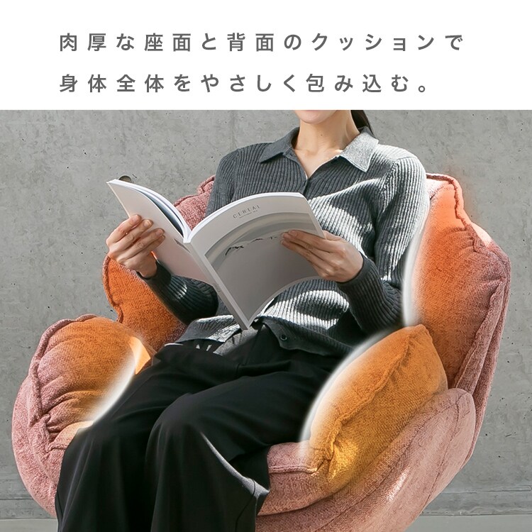パーソナルチェア 1Pソファ コーラルピンク 7340845 │アイリス