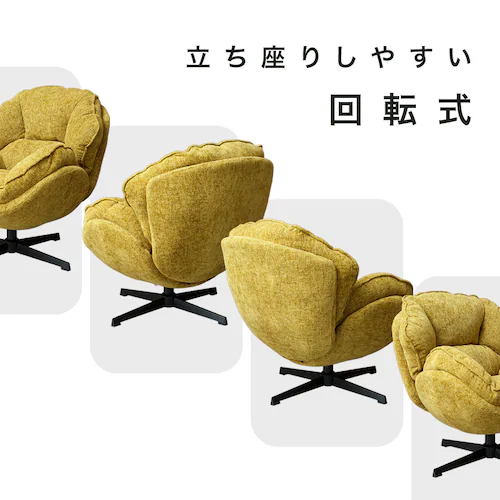 パーソナルチェア チャコール_9