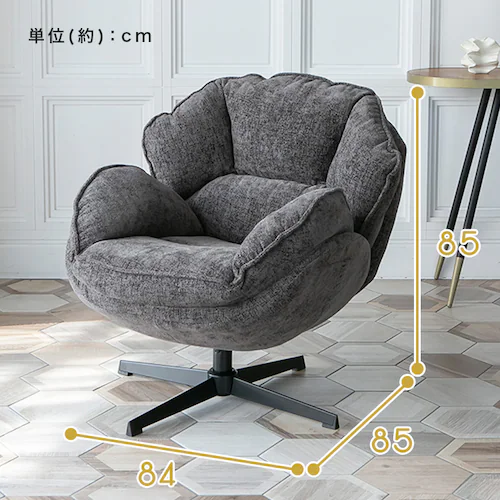 パーソナルチェア チャコール_12