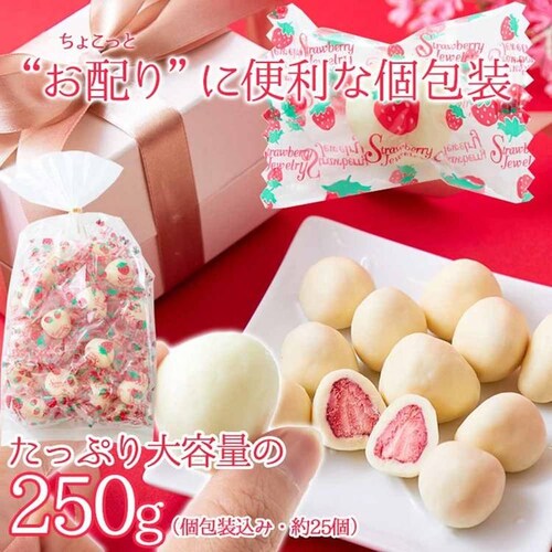 �V�R���� �ґ�܂邲�Ƃ������̃z���C�g�`���R�ǂ�����250g SM00010547 �y�v���U�Z���N�g�z_4