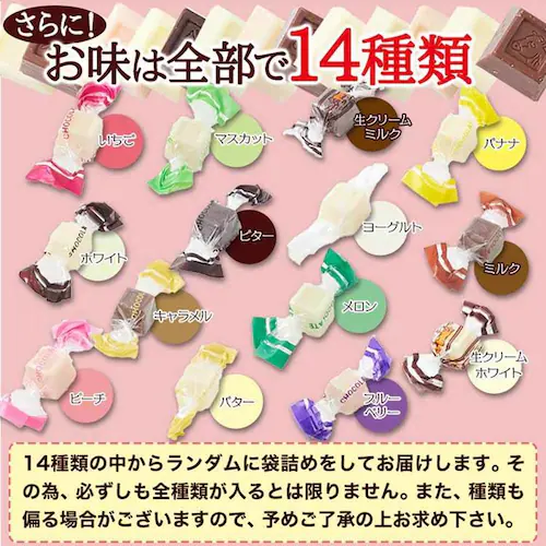 �V�R���� �y�����p�z�W���[�W�[�~�b�N�X�ЂƂ����`���R���[�g300g SM00010650 �y�v���U�Z���N�g�z_4