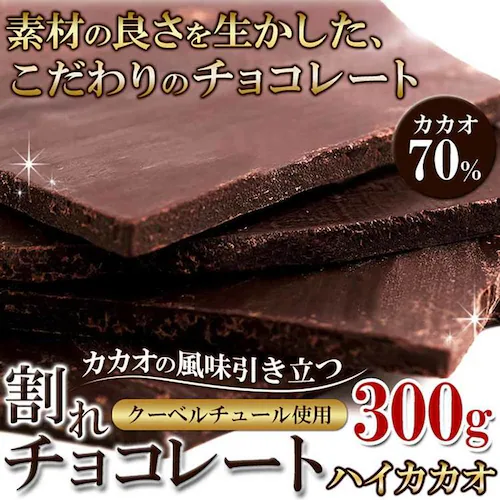 �V�R���� ����`���R300g �n�C�J�J�I SM00011202 �y�v���U�Z���N�g�z_2