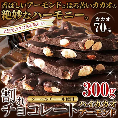 �V�R���� ����`���R300g �n�C�J�J�I�A�[�����h SM00011203 �y�v���U�Z���N�g�z_4