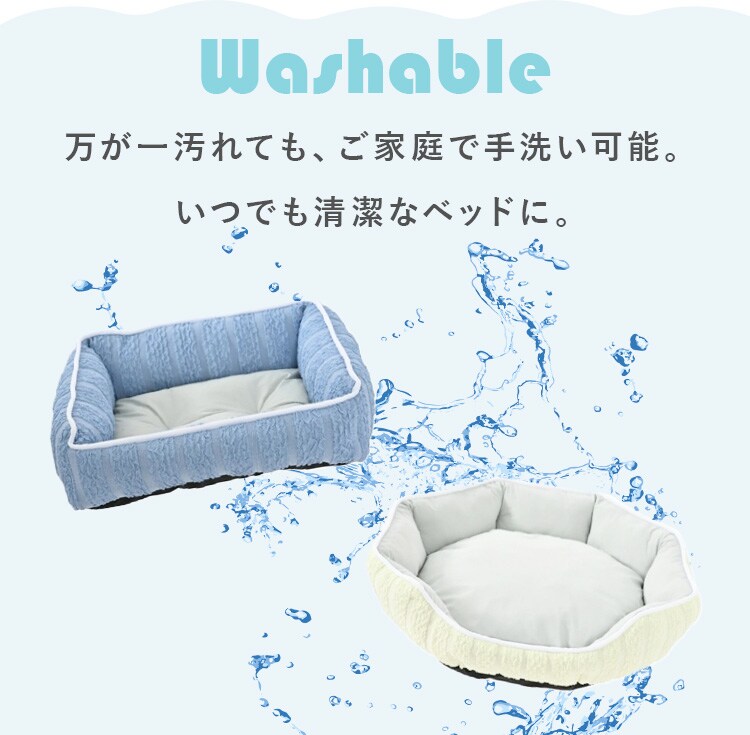 ペットベッド シェルベッドS アイボリー 7340867 │アイリスオーヤマ