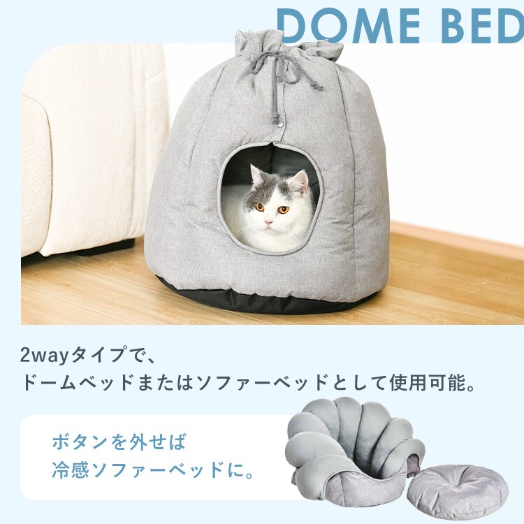 枕付きベッドクッション 7340874 │アイリスオーヤマ公式通販アイリス