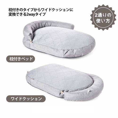 枕付きベッドクッション 【プラザセレクト】_2