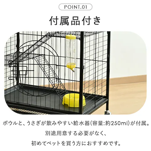 吸水器 ボウル付き 小動物用 猫用 ワイヤーケージ _2
