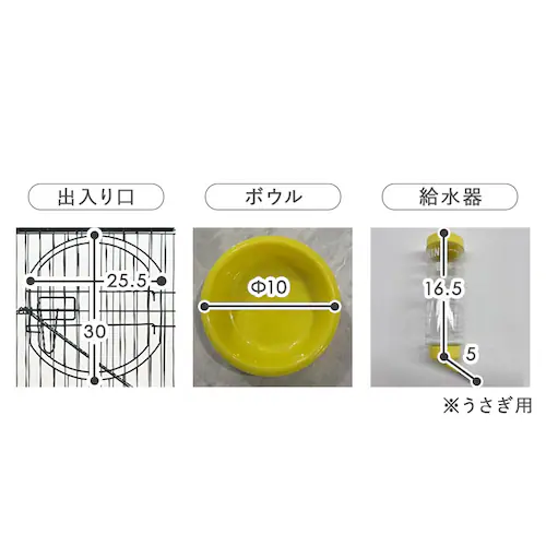 吸水器 ボウル付き 小動物用 猫用 ワイヤーケージ _8