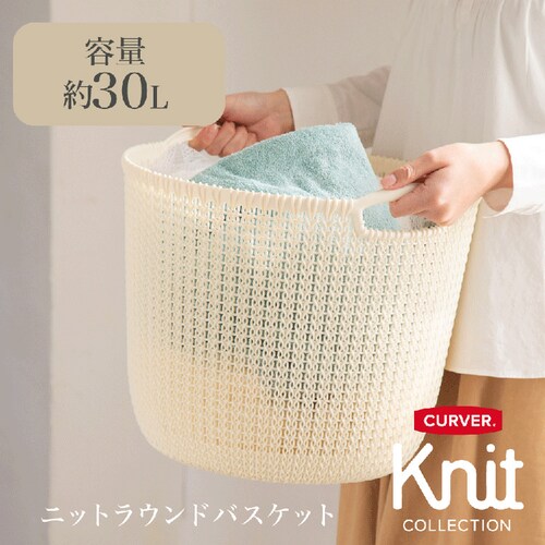 CURVER(�J�[�o�[) Knit�i�j�b�g�j ���E���h�o�X�P�b�g 30L CV-201 �u���[�y�v���U�Z���N�g�z_8