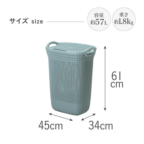 CURVER(�J�[�o�[) Knit�i�j�b�g�j �ӂ��t���o�X�P�b�g 57L CV-302 �z���C�g�y�v���U�Z���N�g�z_4