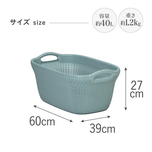 CURVER(�J�[�o�[) Knit�i�j�b�g�j �����h���[�o�X�P�b�g 40L CV-401 �u���[�y�v���U�Z���N�g�z_4