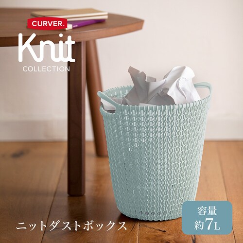 CURVER(�J�[�o�[) Knit�i�j�b�g�j �_�X�g�{�b�N�X 7L CV-013 �u���[�y�v���U�Z���N�g�z_5