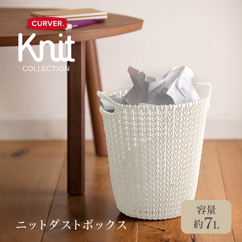 CURVER(�J�[�o�[) Knit�i�j�b�g�j �_�X�g�{�b�N�X 7L CV-013 �u���[�y�v���U�Z���N�g�z_7