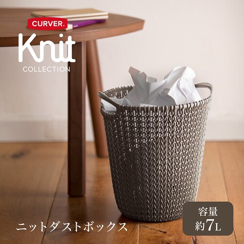 CURVER(�J�[�o�[) Knit�i�j�b�g�j �_�X�g�{�b�N�X 7L CV-013 �u���[�y�v���U�Z���N�g�z_9