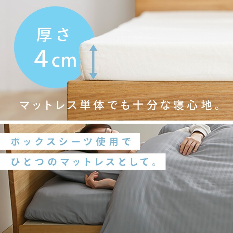 マットレス付き布団10点セット グレー 7340891 │アイリスオーヤマ公式