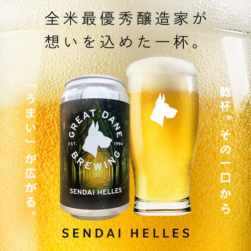 Great Dane Brewing�@�O���[�g�E�f�[���E�u�����[�C���O SENDAI HELLES 350ml�ʁ~24�{ �y�O�����s�z�y������s�z�y�����s�z_2