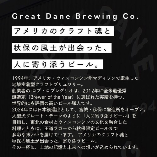 Great Dane Brewing�@�O���[�g�E�f�[���E�u�����[�C���O SENDAI HELLES 350ml�ʁ~24�{ �y�O�����s�z�y������s�z�y�����s�z_11