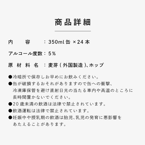 Great Dane Brewing�@�O���[�g�E�f�[���E�u�����[�C���O SENDAI HELLES 350ml�ʁ~24�{ �y�O�����s�z�y������s�z�y�����s�z_13