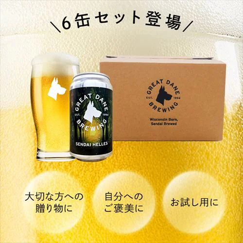 Great Dane Brewing グレート・デーン・ブリューイング SENDAI HELLES 350ml缶×6本_2