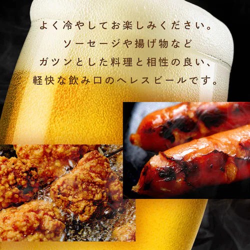 Great Dane Brewing グレート・デーン・ブリューイング SENDAI HELLES 350ml缶×6本_5