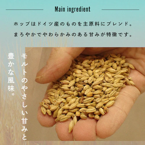 Great Dane Brewing グレート・デーン・ブリューイング SENDAI HELLES 350ml缶×6本_7