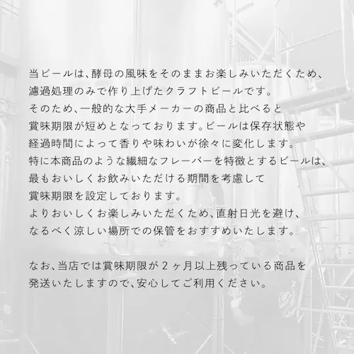 Great Dane Brewing グレート・デーン・ブリューイング SENDAI HELLES 350ml缶×6本_13