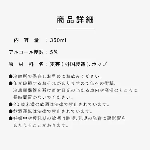 Great Dane Brewing�@�O���[�g�E�f�[���E�u�����[�C���O SENDAI HELLES 350ml�ʁ~24�{ _13